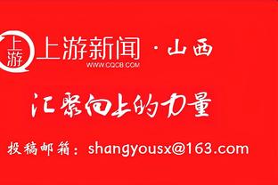 保级大战绝平引争议？镜报：裁判公司告知转播商，那只是一次碰撞